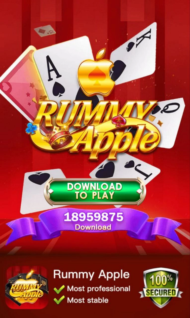 Rummy Apple App