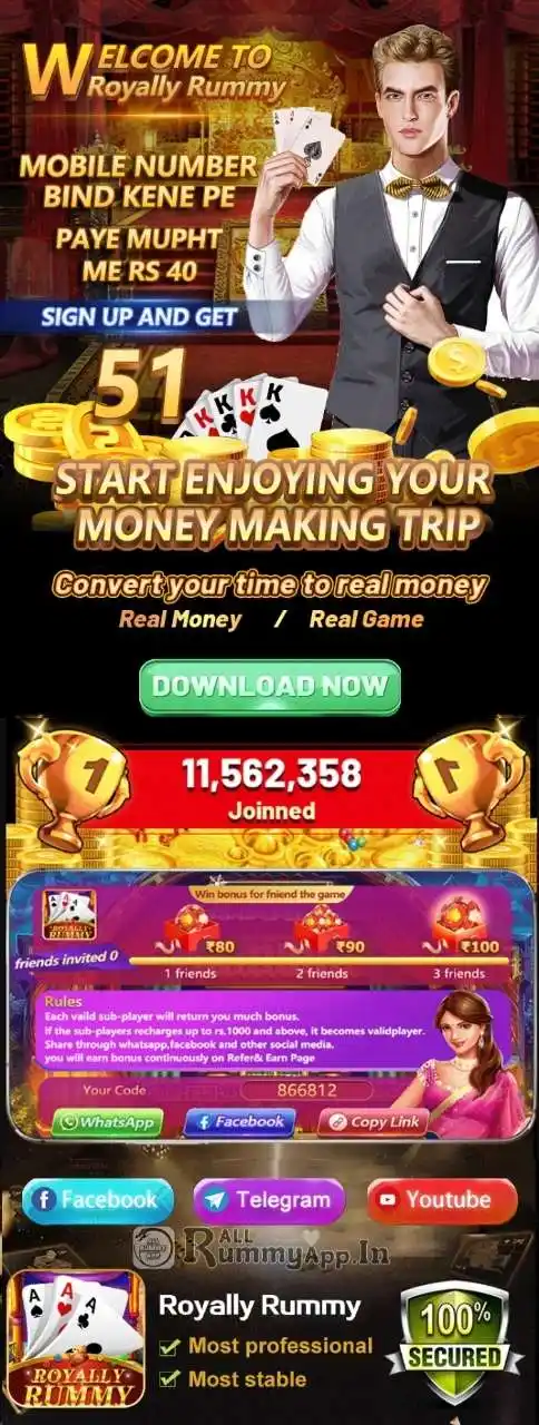Rummy Royally App