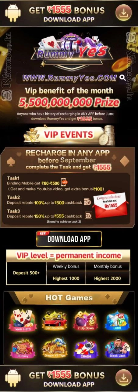 Rummy Yes App